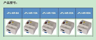 廣州吉普佳電子科技 通信產品與信息技術咨詢服務的專業導航